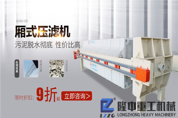 板框壓濾機容易損壞的配件耗材清單