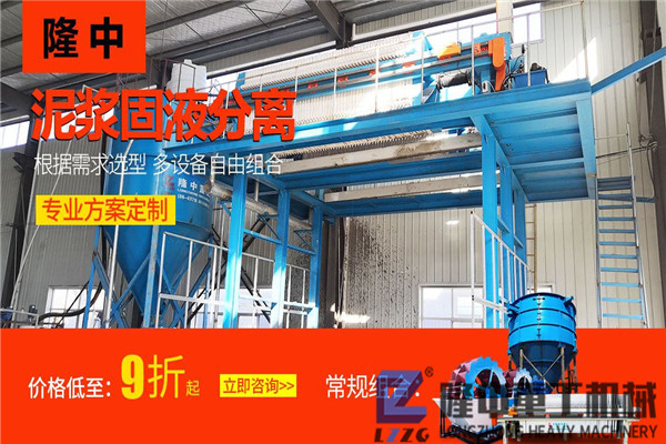 制砂污泥壓濾機設備性價比高，值得買